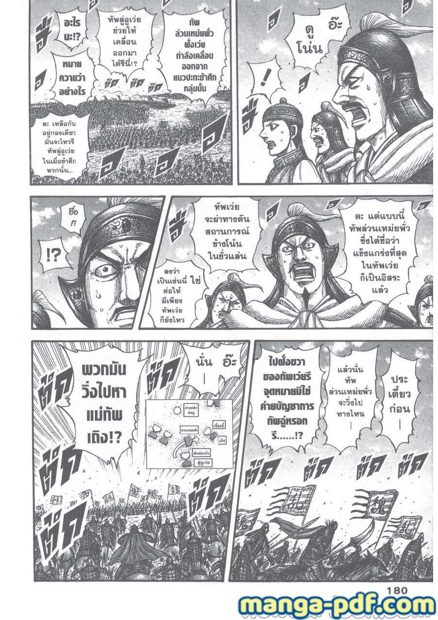 Kingdom-655-16.jpg